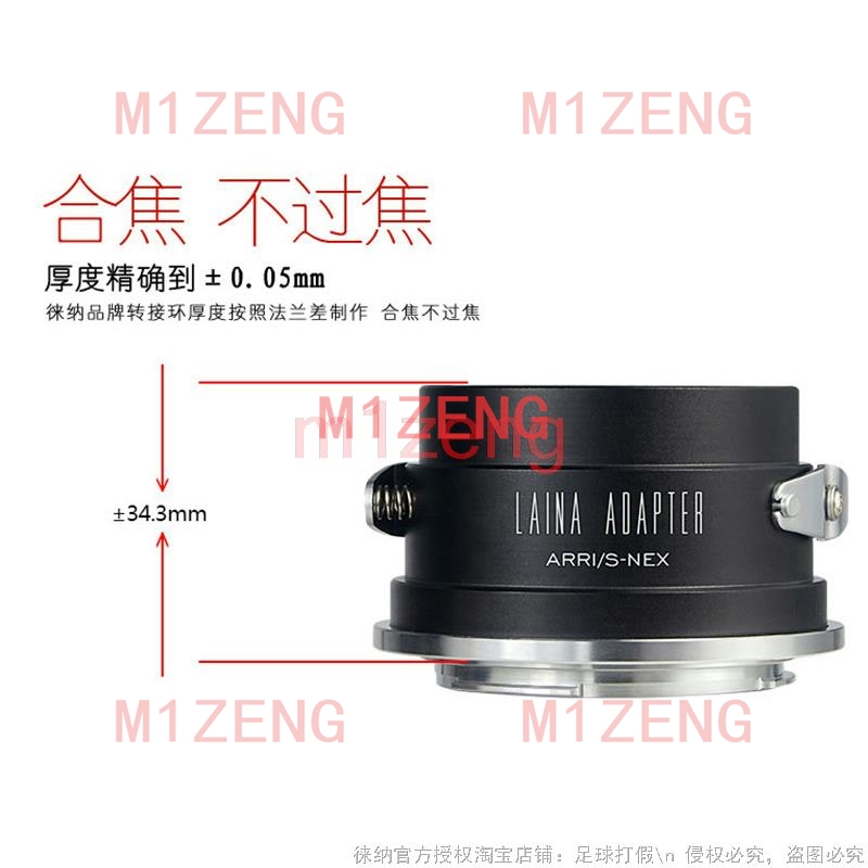 ARRI/S-NEX adapter ring for Ar - đánh giá và giá Sony Camera Zv-E10